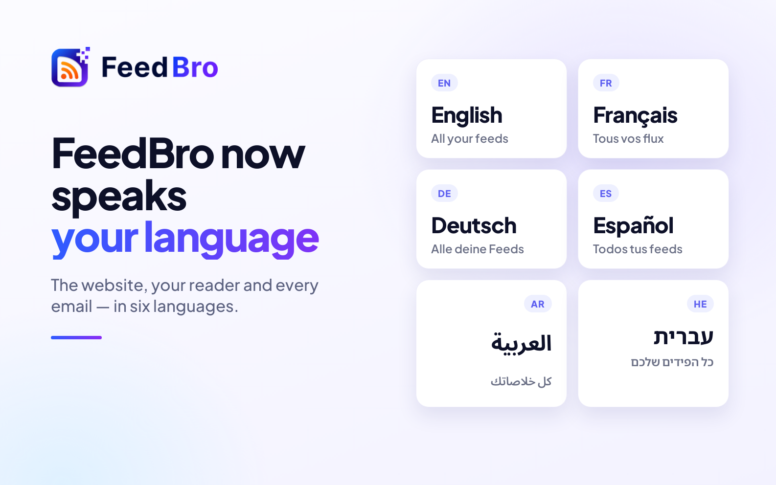 FeedBro parle désormais votre langue