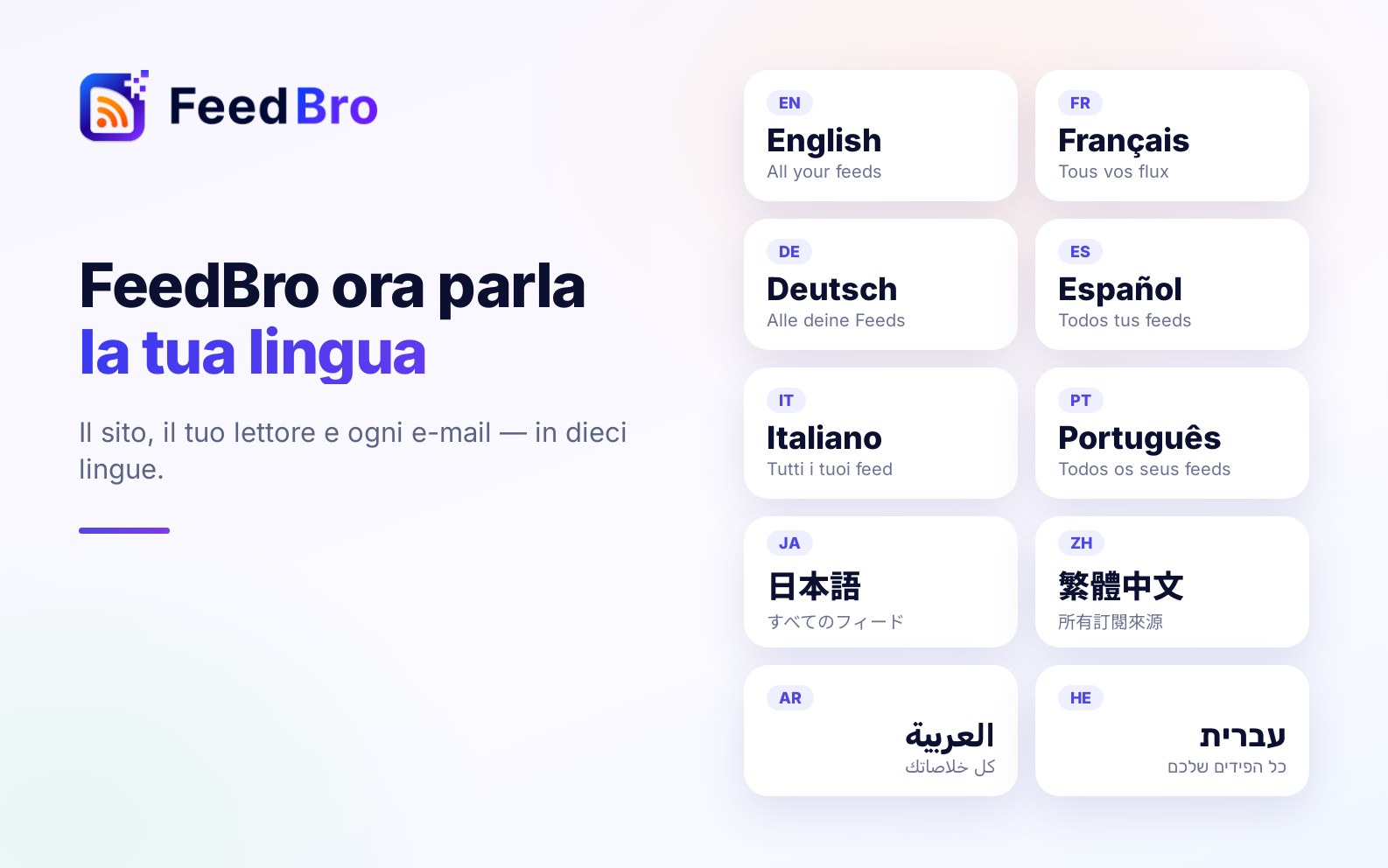 FeedBro ora parla la tua lingua