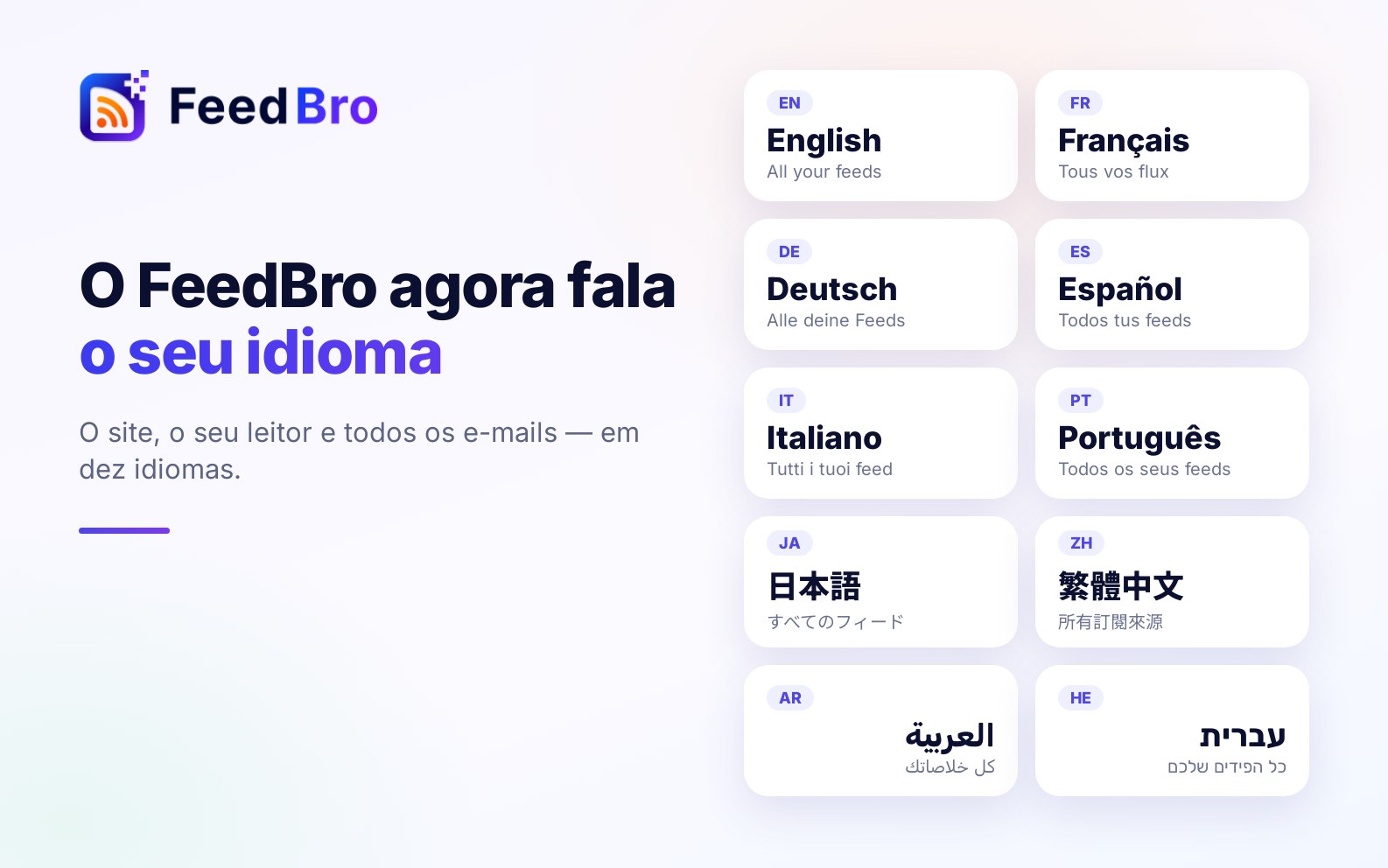 O FeedBro agora fala o seu idioma