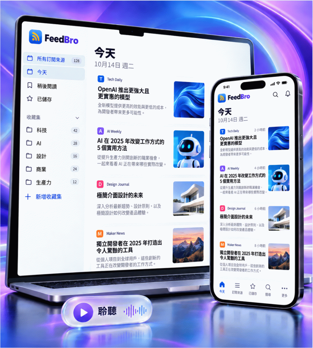 搜尋中